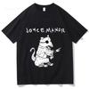 Opossum Shirt On White JOYCE MANOR Graphic Print Tshirts Unisex Streetwear Short Sleeve Cotton Men/Women T-shirt Casual Tees Top