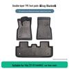 Exquisite TPE Floor Mats for GAC Special Vehicle Car Yile 21-22 Style