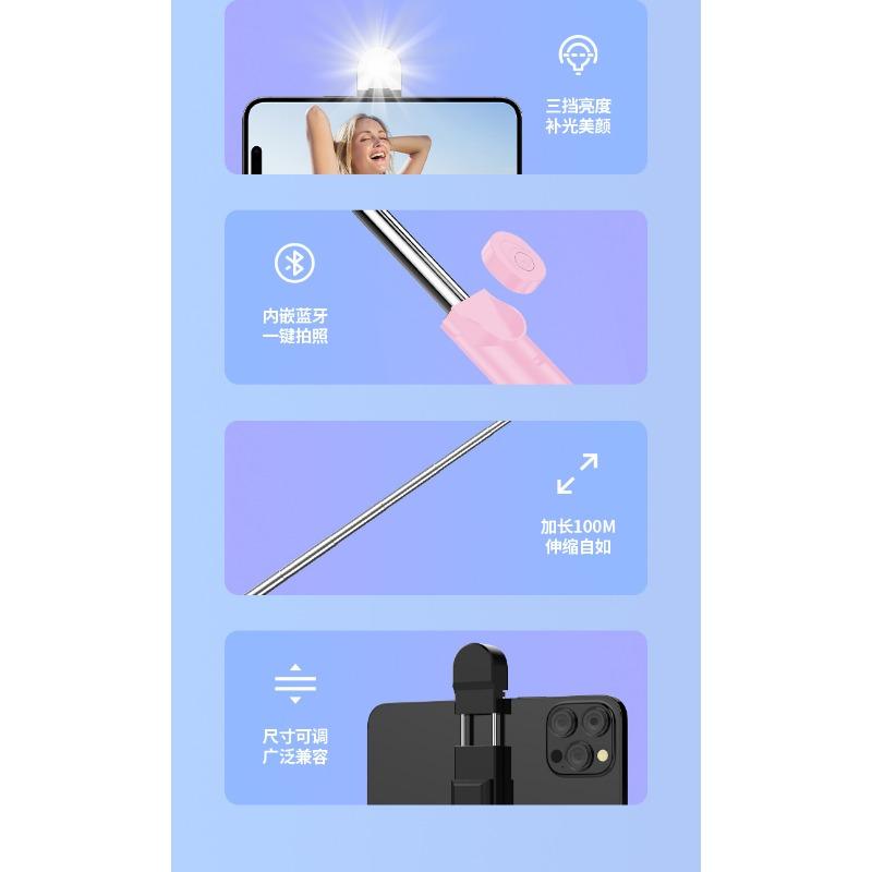 Bluetooth Selfie Stick Tripod Mini Travel Portable Rotating Telescopic Selfie Artifact Mobile Phone Shooting Bracket Universal