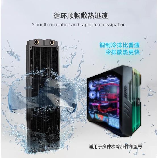 SysCooling 120/240/360MM Copper Water Cooling Radiator Heatsink 27MM Thickness Suitable For 120mm Fans Black Water cooler