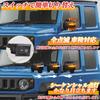 POPMOTORZ Suzuki Jimny Door Mirror Turn Signals Sequential Jimny Full Flash Switchable Sequential Mirror Turn Signals Amber White Illumination Direct