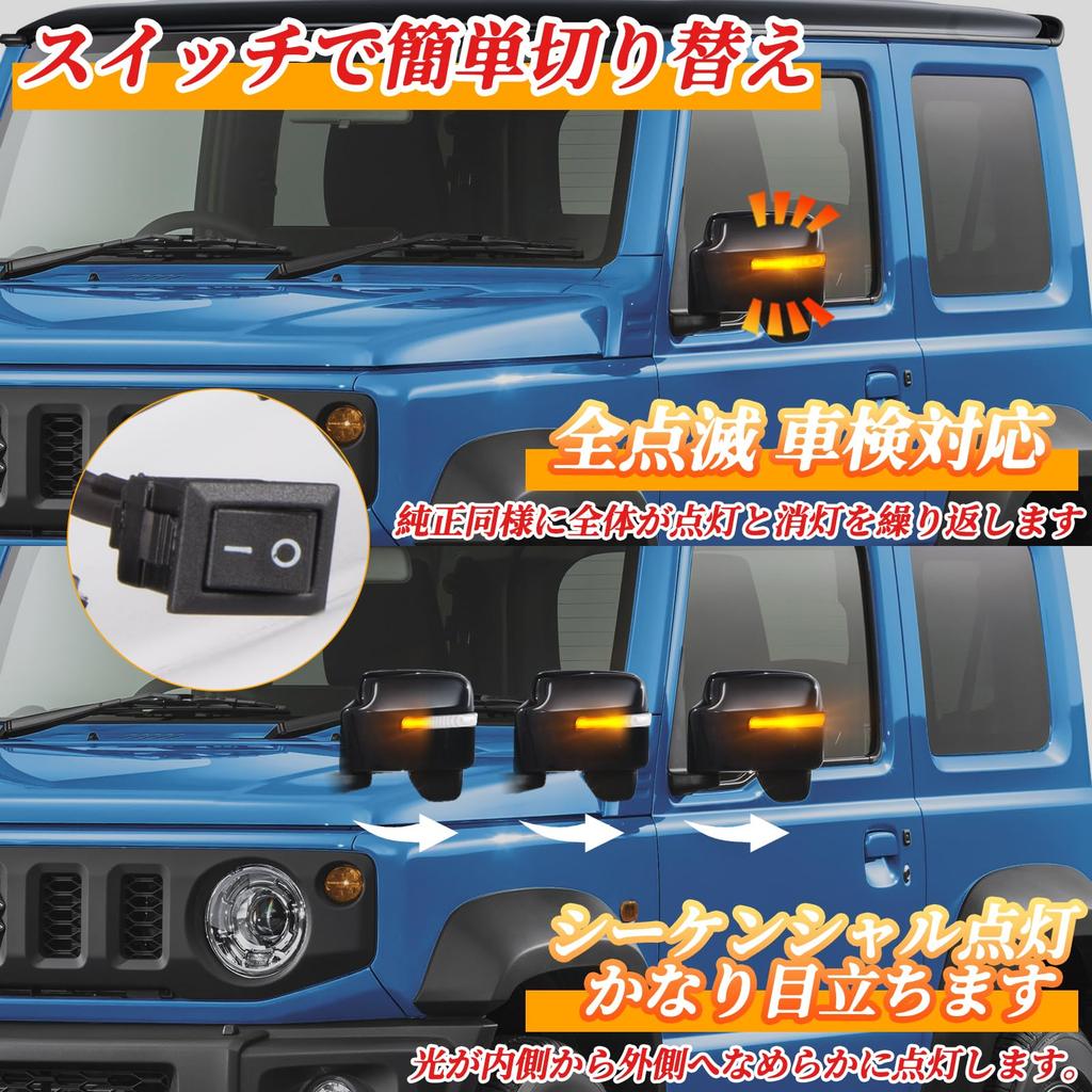 POPMOTORZ Suzuki Jimny Door Mirror Turn Signals Sequential Jimny Full Flash Switchable Sequential Mirror Turn Signals Amber White Illumination Direct