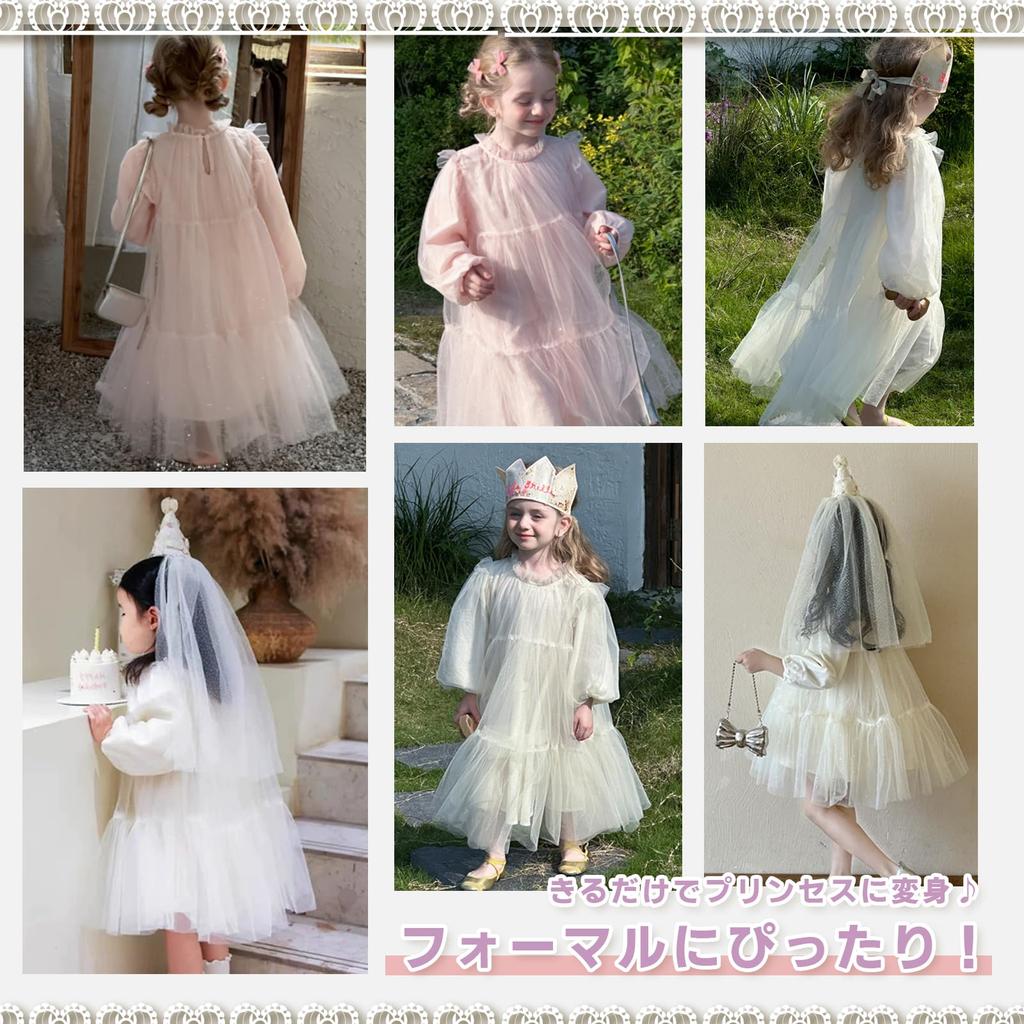SLINX Tiulowa Błyszcząca Ślubna Długa Urocza i Idealna dla Księżniczki QZ11 Sukienka dla Dziewczynki, Sukienka Dziecięca, Spódnica, Falbanki, Sukienka, Bawełna, Wiosna/Jesień, Rękawy,