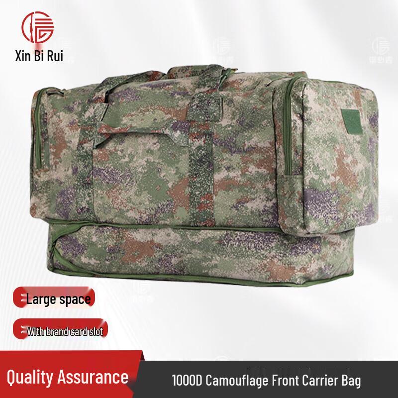 Xin Bi Rui 1000D Tactical Camouflage Gear Bag