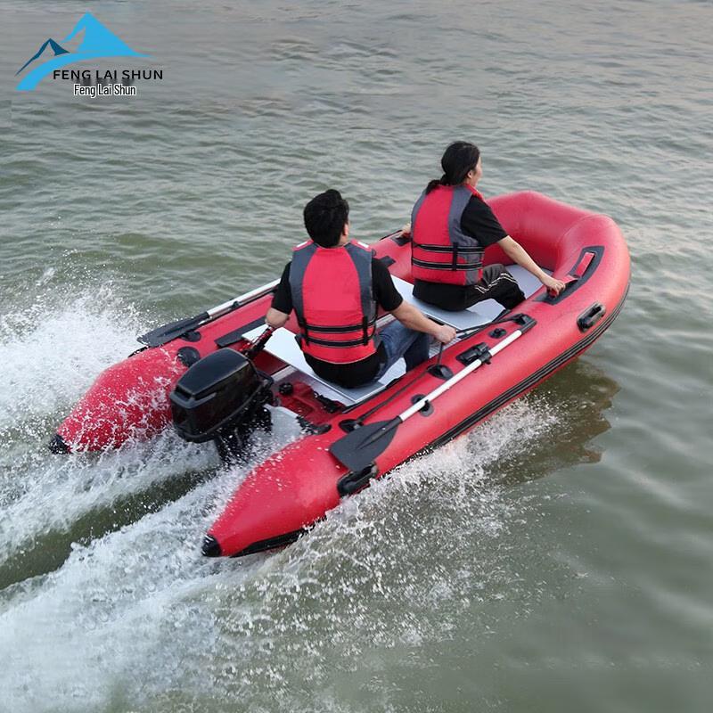 Fenglaishun Heavy-Duty Inflatable Assault Boat with Outboard Motor