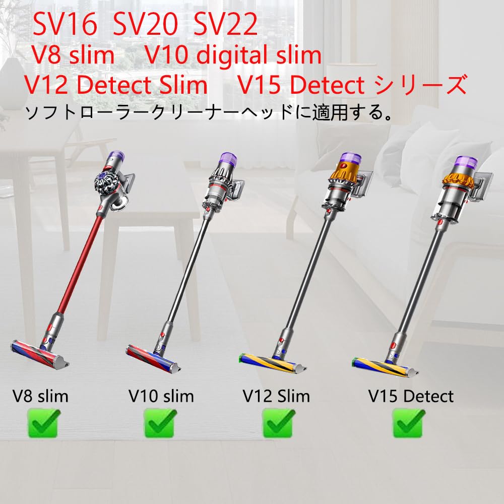 Soft Roller Cleaner Head Rotating Brush for Slim Series V8 Slim SV16 SV20 SV22 Vacuum Cleaner Compatible Replacement Brush Replacement Parts Vacuum