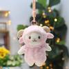 Soft Fluffy Lamb Plush Keychain With Necklace Multi Color Options Perfect For Backpack Decoration Birthday Gifts For Kids Girls