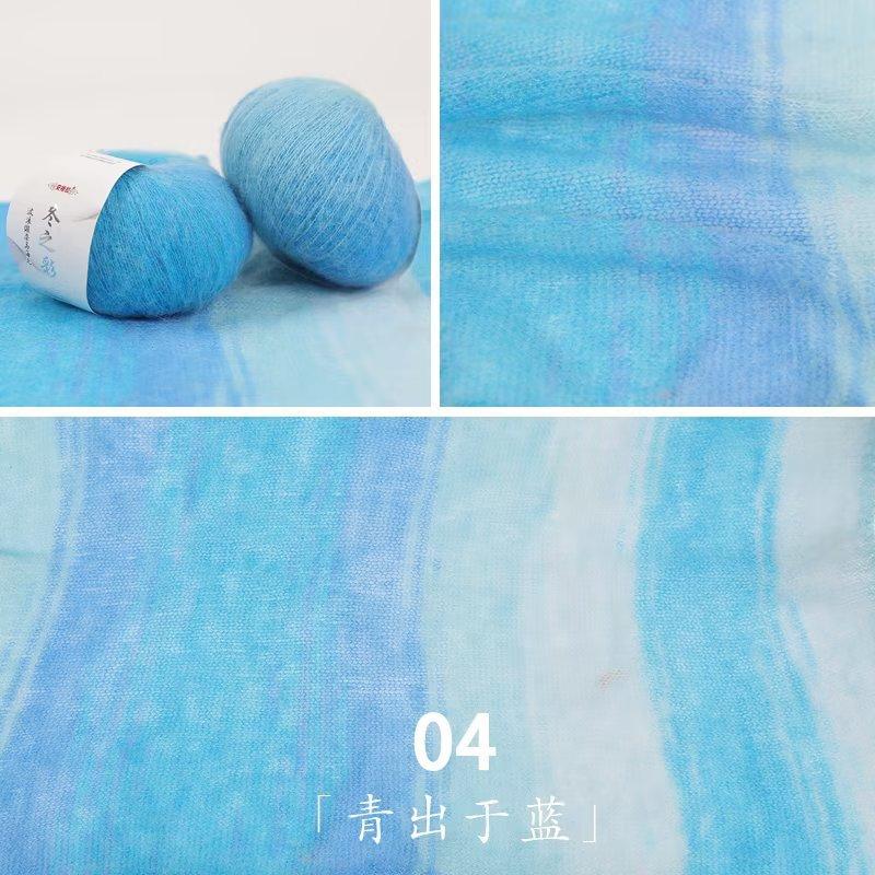 Rainbow Segment Dyed Mohair Hand-Woven Scarf Sweater Jacket Gradual Change Color Silk Mohair Diy Cashmere Thread