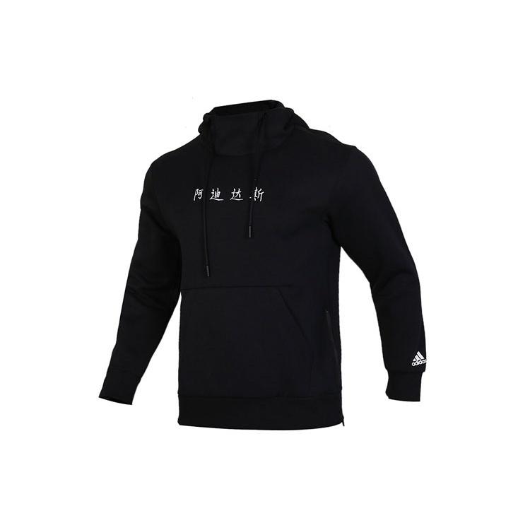 adidas Casual Sports hooded Long Sleeves Black Men s EH3784 M