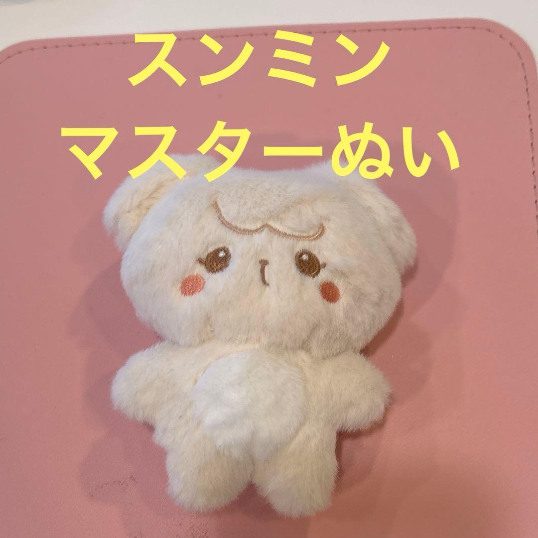 

[USED] Seungmin Plush Toy Stray Kids