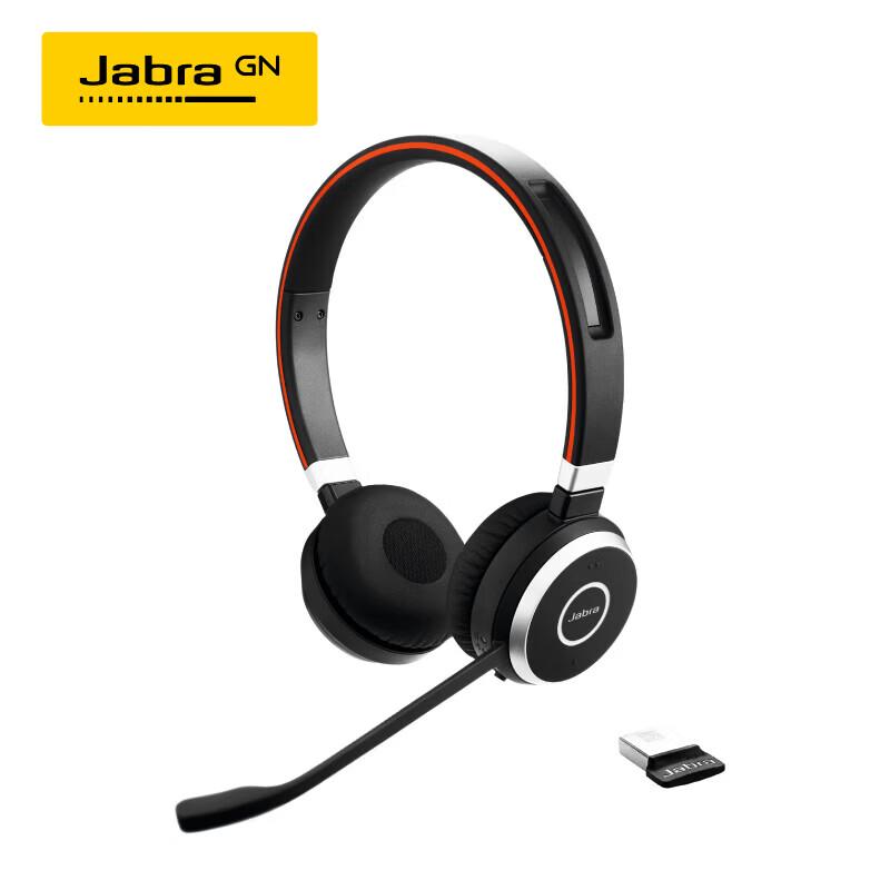 Jabra Evolve 65 MS USB Wireless Dual-Ear Headset (CN version)