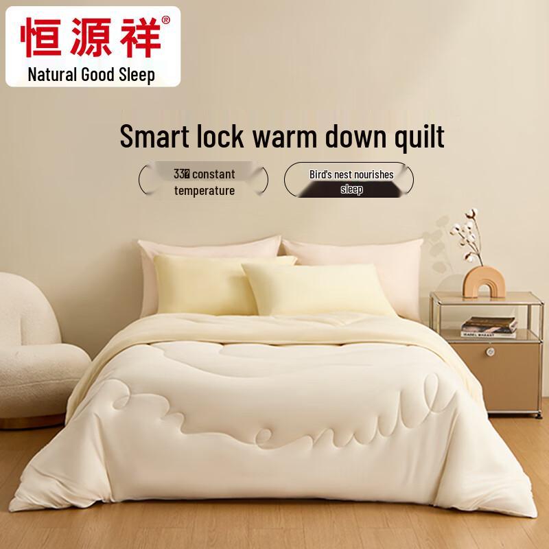 

Hengyuanxiang Warm Velvet Quilt