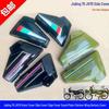 Capac lateral, aripă și protecție baterie motocicletă Jialing 70 JH70