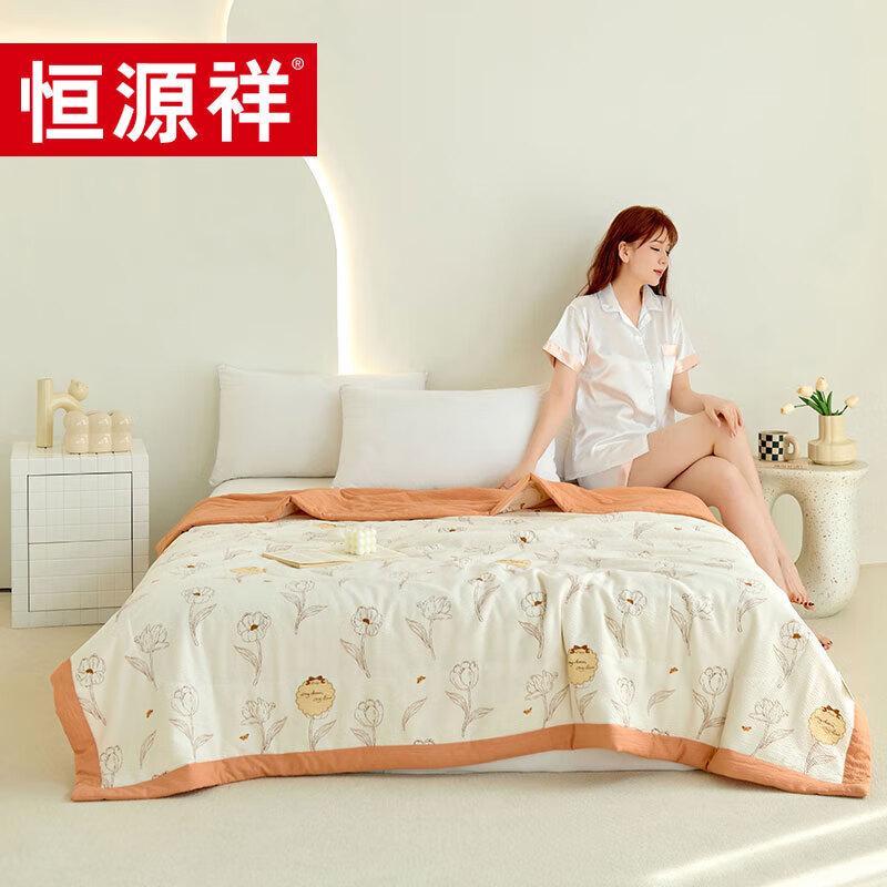 Hengyuanxiang Puff Cotton Summer Quilt