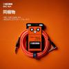 BOSS Boss BIC-10A-OR Guitar Cable Orange 3m L Type - Straight Type Oxygen-free Braided Cable