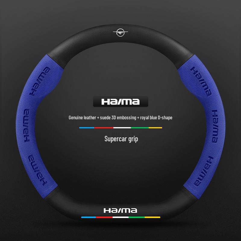 Haima S7/Cupid M6/8S Lenkradbezug 3. Generation: Echtes Leder Wildleder & Kohlefaser