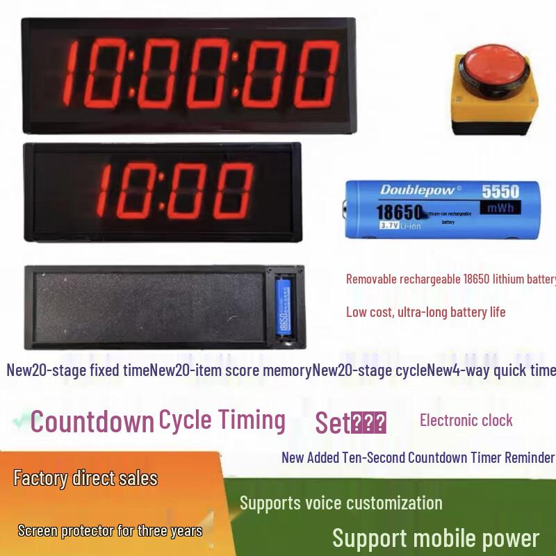 BEIKAI Athletics Hand Clap Timer & Stopwatch Single-sided, Plug-in