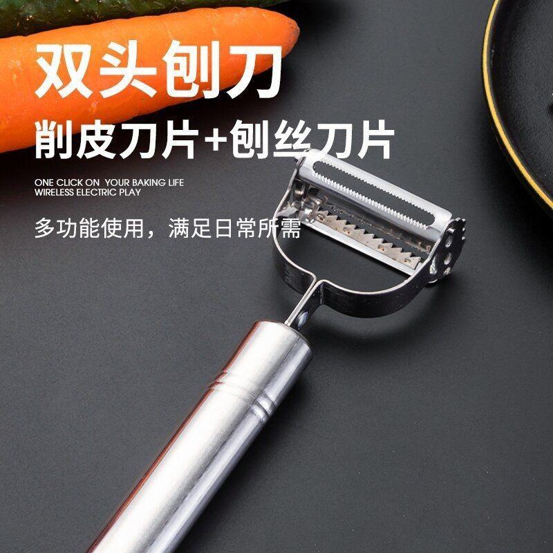 

Multifunctional peeler Stainless steel double-head melon planer Kitchen peeling planer Two-in-one melon and fruit peeler wire planer three-piece set срібний