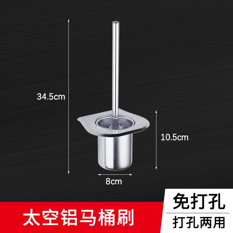 Toilet Space Aluminum Towel Rack, No Punching Bathroom Rack Wall Hanging Towel Rack Bathroom Pendant Five-piece Set