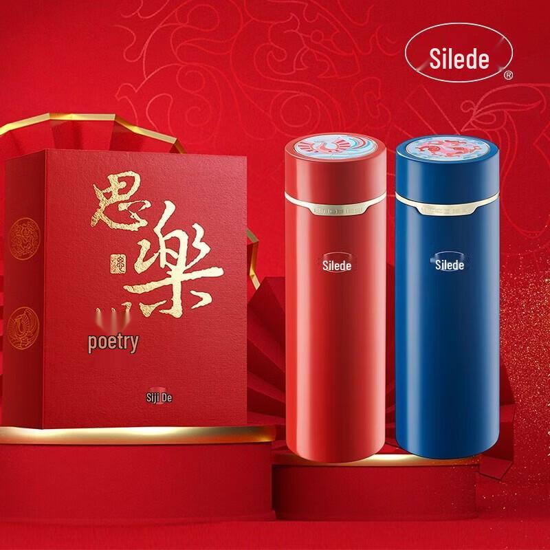 SOLIDWARE 304 Stainless Steel Dragon & Phoenix Couple Vacuum Flask Set