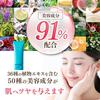 Do White Beauty No Double Cleansing Pore Vitamin Sensitive White+ (Do Plus) Quasi-drug [91% Ingredients] [Cleansing Gel, Required, Cleansing,