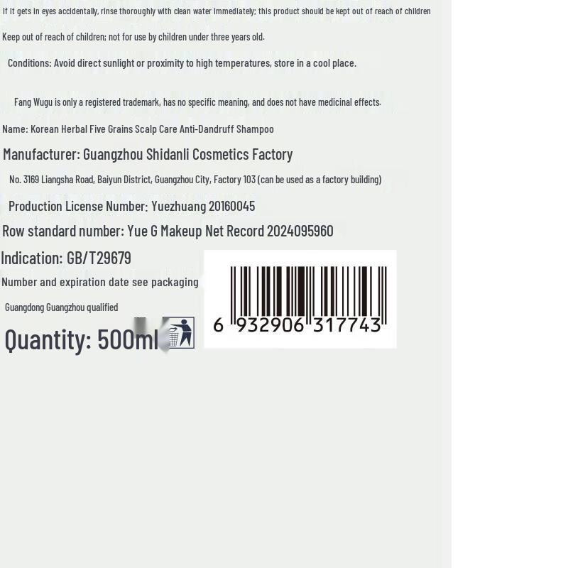 Korean Five Grains Anti-dandruff Scalp Shampoo