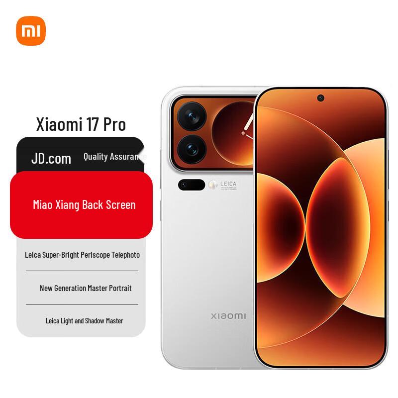 

Xiaomi 17 Pro Ultimate Edition 5G Smartphone with Leica Optics (CN version) 16GB+1TB