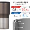 CB Japan Tumbler with Vacuum Stainless Double Transparent Lid for Easy Graphite NORA Tumbler 500 SANTECO Lid, 500ml, Stackable, Insulated, Steel,