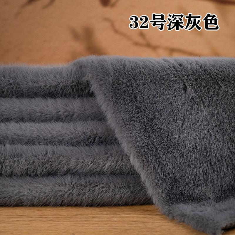 High-End Rabbit Fur Fabric Artificial Mink Fur Clothing Counter Large Coat Closet Simulation Leather Fabric DIY Handcraft