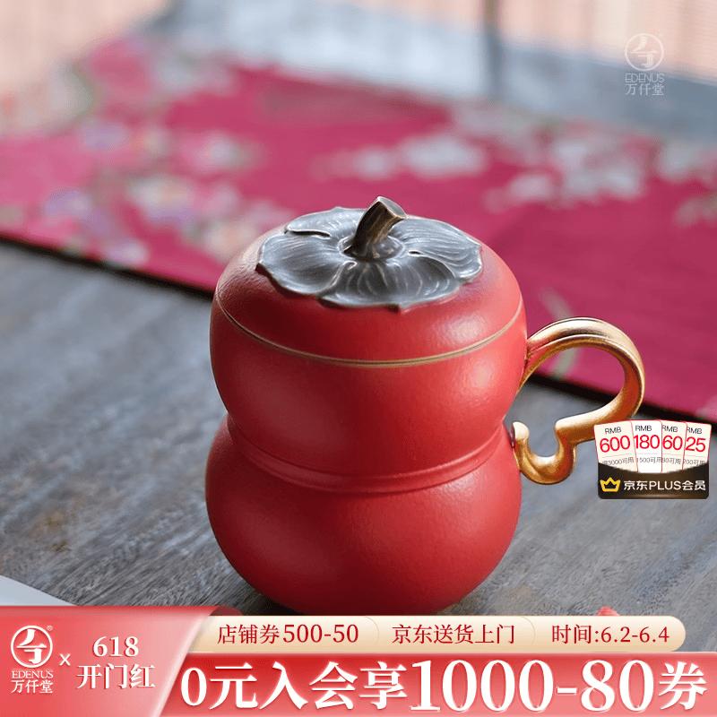 Edenus Auspicious Ceramic Tea Mug with Lid