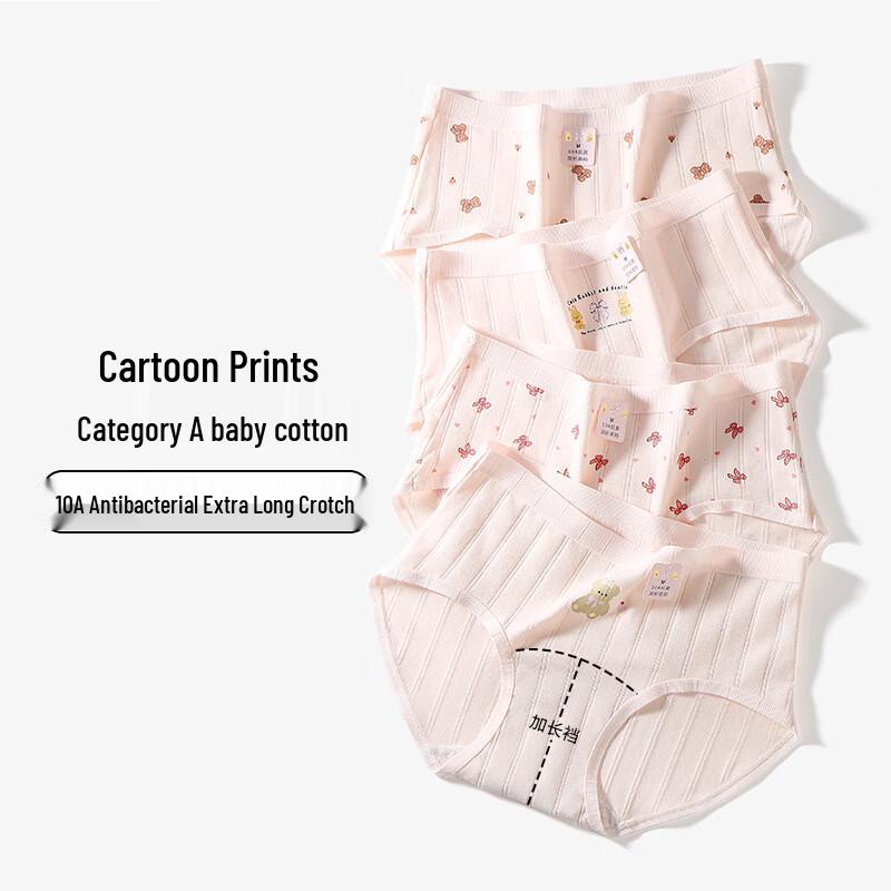 

Qianfeili Cartoon Print Antibacterial Girls Cotton Underwear