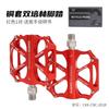 Road Bike Aluminum Alloy Pedals CNC Sealed Bearing Non-slip Flat Bicycle Foot Pegs Cycling