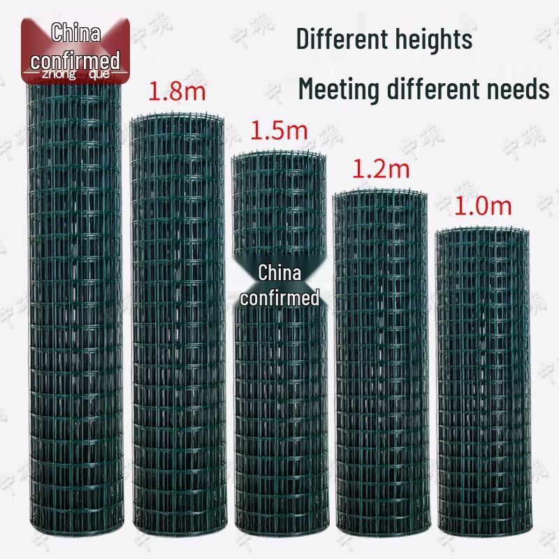 Zhongque Welded Wire Mesh Fence