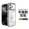 Applicable to Apple 18Pro acrylic transparent mobile phone case, candy color iPhone17Pro Max anti-drop mobile phone case.