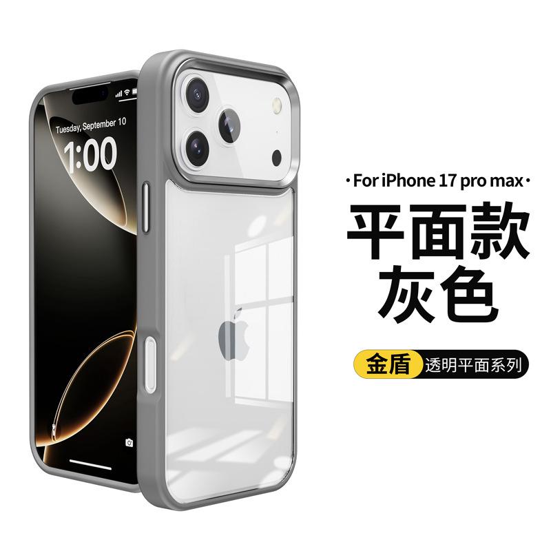 Applicable to Apple 18Pro acrylic transparent mobile phone case, candy color iPhone17Pro Max anti-drop mobile phone case.