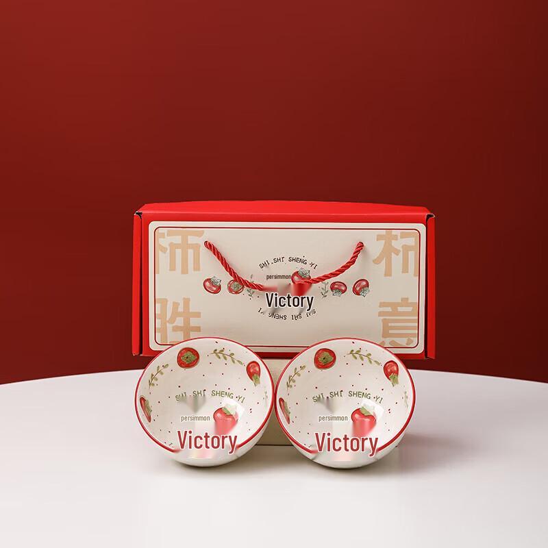 Heyu Xi Festive Ceramic Two-Bowl Gift Set