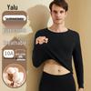 Yalu Pure Cotton Thermal Underwear Set