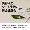 ONE THING Cica Soothing Mask 1SET Combination oily sensitive rough contains Centella hyaluronic jellyfish face sheet face skin Korean cosmetics (5