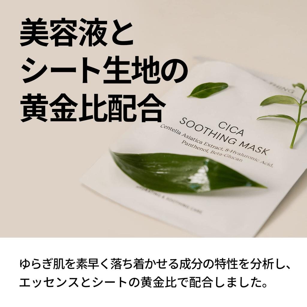 ONE THING Cica Soothing Mask 1SET Combination oily sensitive rough contains Centella hyaluronic jellyfish face sheet face skin Korean cosmetics (5