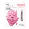 + Cryo Rubber Firming Mask 1 Sheet