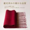 60th Birthday Cashmere and Silk Wine Gift Boxed [Pashmina Collection] Gift, Scarf, Red, 30x170cm,