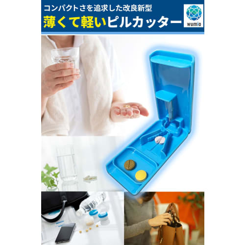 Wumio Pill Cutter, Thin, Lightweight, Compact, Tablet Cutter, Medicine Cutter (Blue)