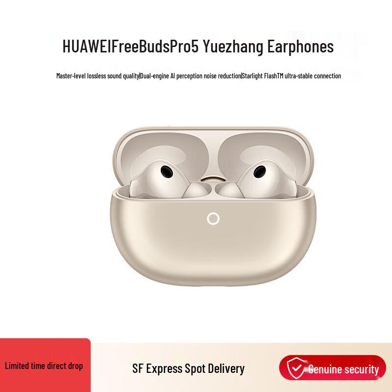 

Бездротові навушники з шумозаглушенням Huawei FreeBuds Pro 5