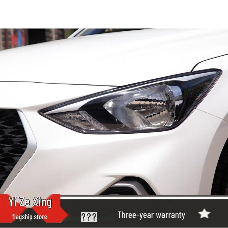 Headlight Cover Assembly for 8-19 Beijing Hyundai Elantra: High/Low Beam Front Lamp