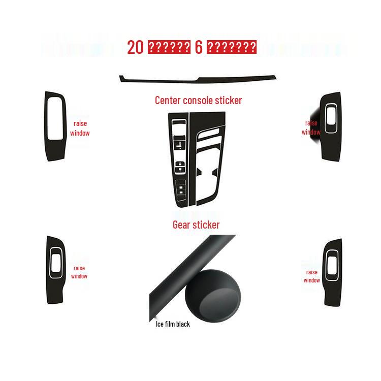 MG6 Third-Gen Interior Carbon Fiber Gear Stickers for 20 Models