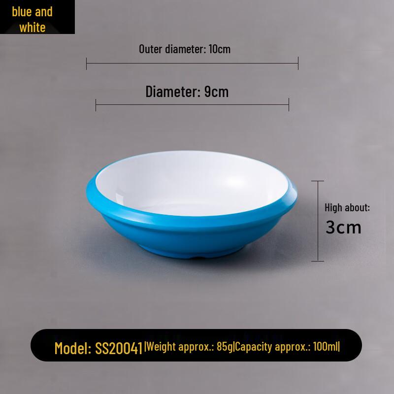 ZISIZ Dual-Color Melamine Small Sauce Dish
