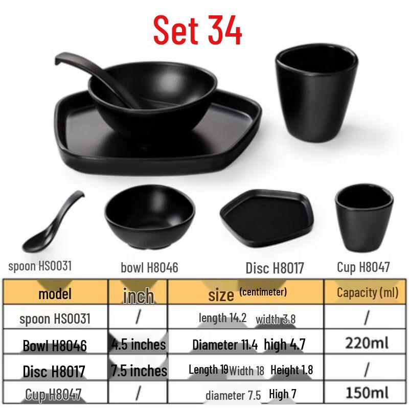 Qianxing Melamine Dinnerware Set