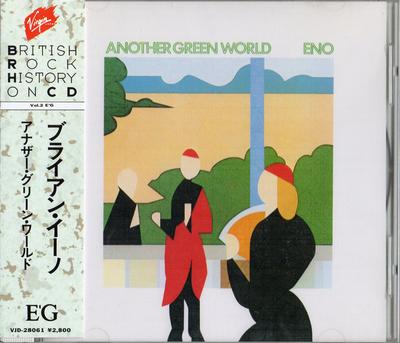 CD ENO  Another Green World VJD28061 EG 1988 Japan Dance  Electronica Used
