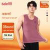 Baleno Men's Trendy Thermal Base Layer Vest