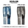 Joker Patchwork Denim Skinny Stretch Skinny Cropped Ankle Size Black Pants, Men's Ankle-Length Jeans, Denim, Pants, XL, (2)